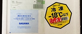 【数の子たっぷりの北海道の「極上」数の子松前漬のご紹介とレビュー】今日も匍匐前進