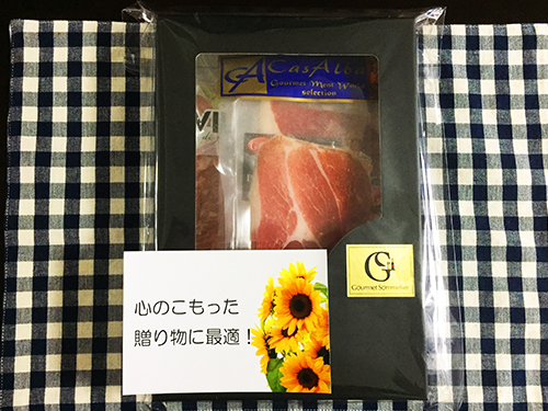 「グルメソムリエ」さんの生ハムギフトボックスとメッセージカード