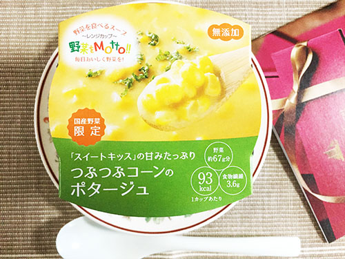 野菜をMotto!!のレンジカップスープ つぶつぶコーンのポタージュ