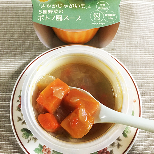  「さやかじゃがいも」と５種野菜のポトフ風スープの中身