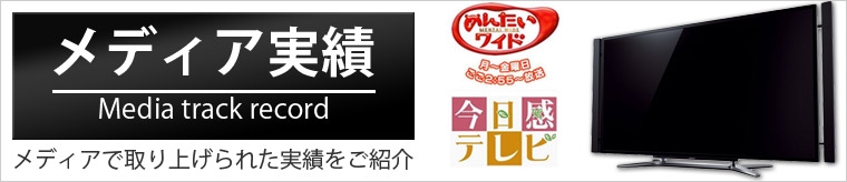 【業界のプロが選ぶかにの専門店「カニ工場」・福岡の㈱ＴＭフーズさんのご紹介】今日も匍匐前進