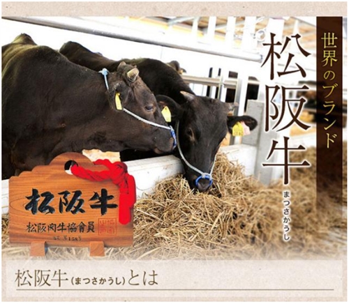 【日本三大和牛・松坂牛・神戸牛・米沢牛の食べ比べもできる有名ブランドギフト専門店「肉贈」さんのご紹介】今日も匍匐前進