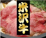 【通販で取り寄せる霜降りブランド和牛肉】今日も匍匐前進